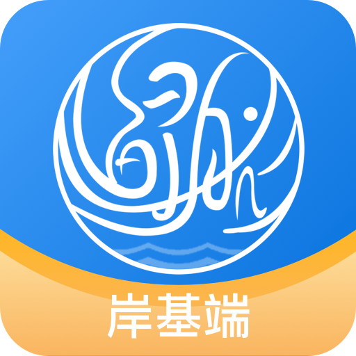 鲟航岸基端app