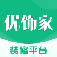 优饰家app