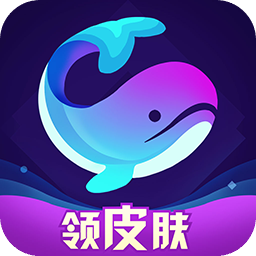 福利吖app免费领皮肤