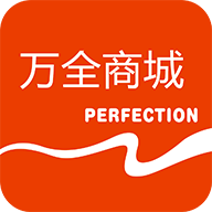 万全网络app(万全商城)
